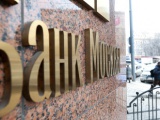 ГЗК Москвы разрешила Банку Москвы построить административное здание на Пятницкой улице в центре города.